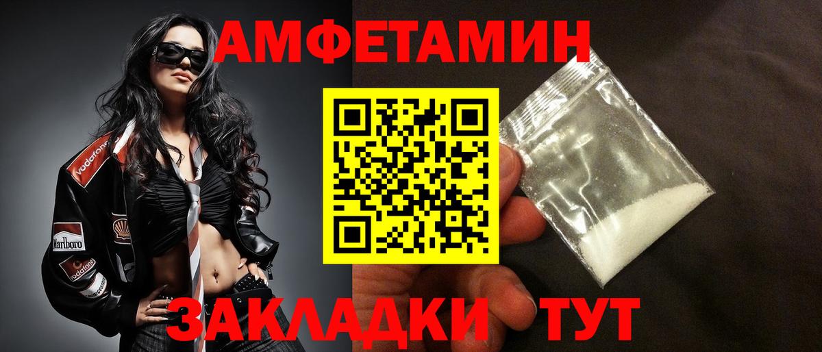 Амфетамин 97%  Вход с VPN  АМФ  дарк нет как зайти  Вичуга  ссылка на мегу вход 
