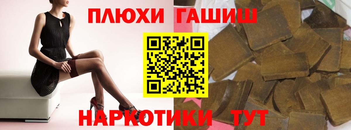 ГАШИШ Ice-O-Lator  Вход с VPN  купить   Вичуга 