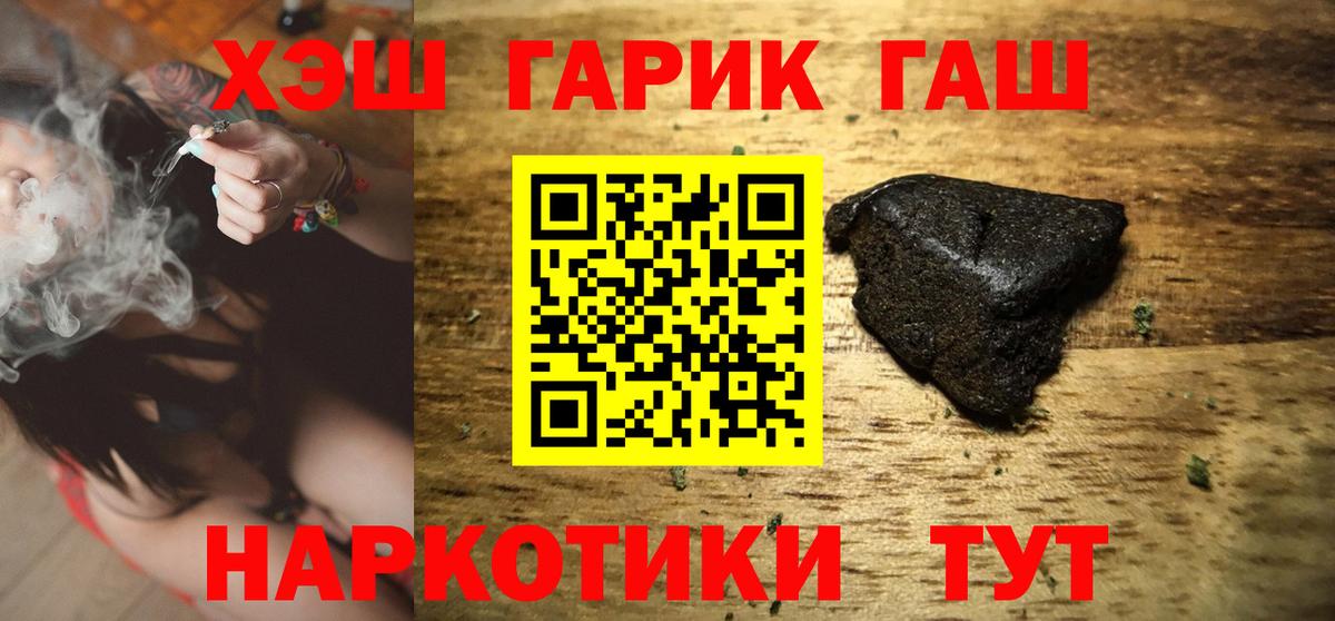 ГАШ Cannabis Вичуга