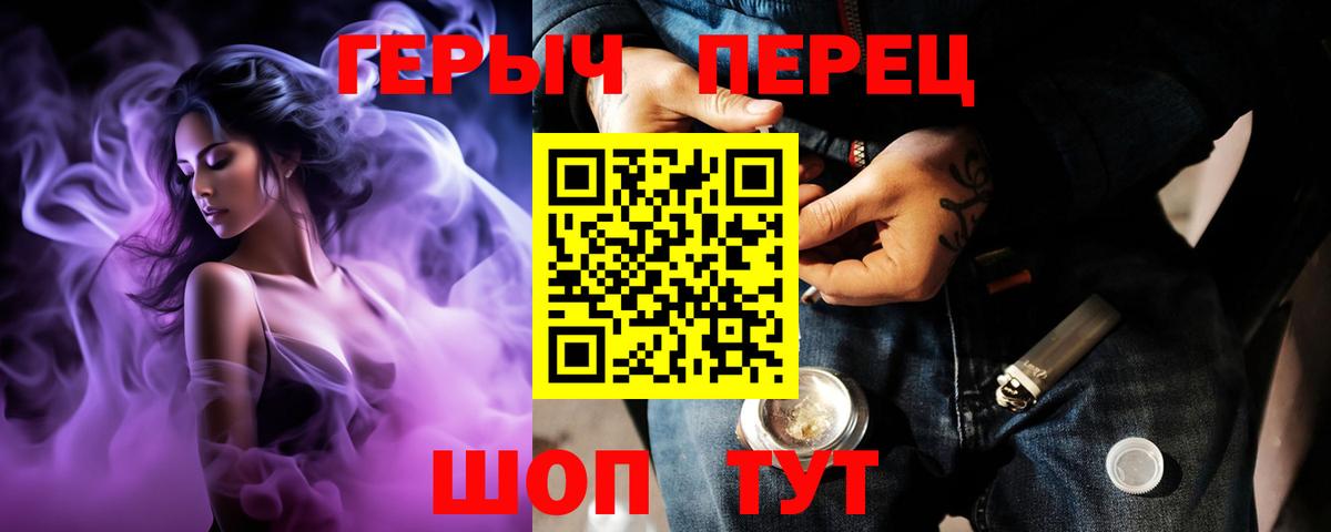 ГЕРОИН Афган  Вход с VPN  ГЕРОИН  Вичуга 