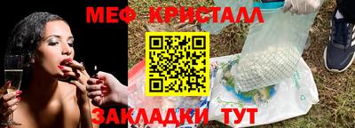 МДМА Янаул