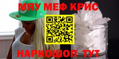трава Ярославль