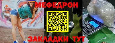 трава Ярославль