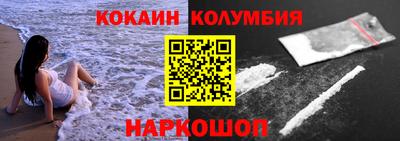 индика Ярцево