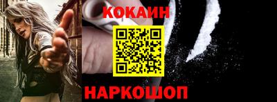мяу мяу кристалл Анапа