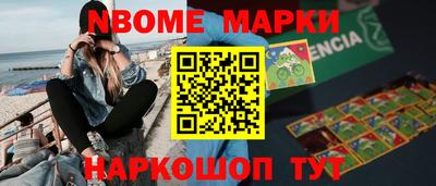 герыч Ангарск