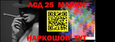 мяу мяу кристалл Анапа