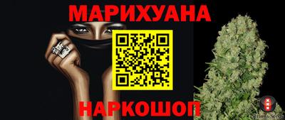 МДМА Янаул