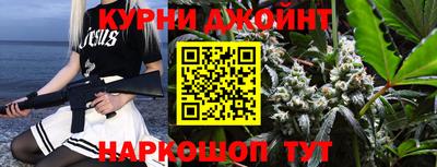 МДМА Янаул