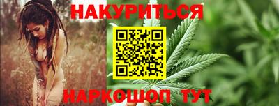 МДМА Янаул