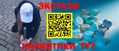 МДМА Янаул