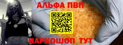 МДМА Янаул