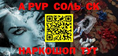 трава Ярославль