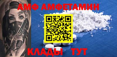 МДМА Янаул