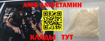 трава Ярославль