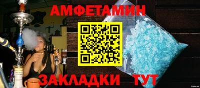 МДМА Янаул