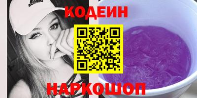 МДМА Янаул