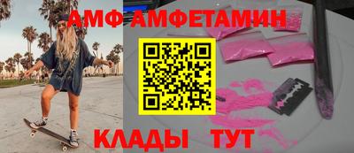 трава Ярославль