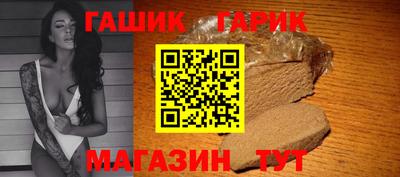 МДМА Янаул