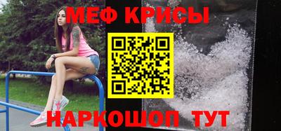 МДМА Янаул