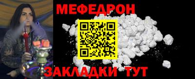 индика Ярцево