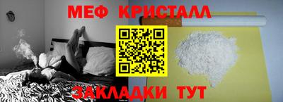 герыч Ангарск