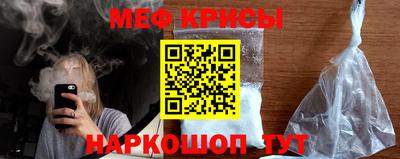 мефедрон мука Анжеро-Судженск