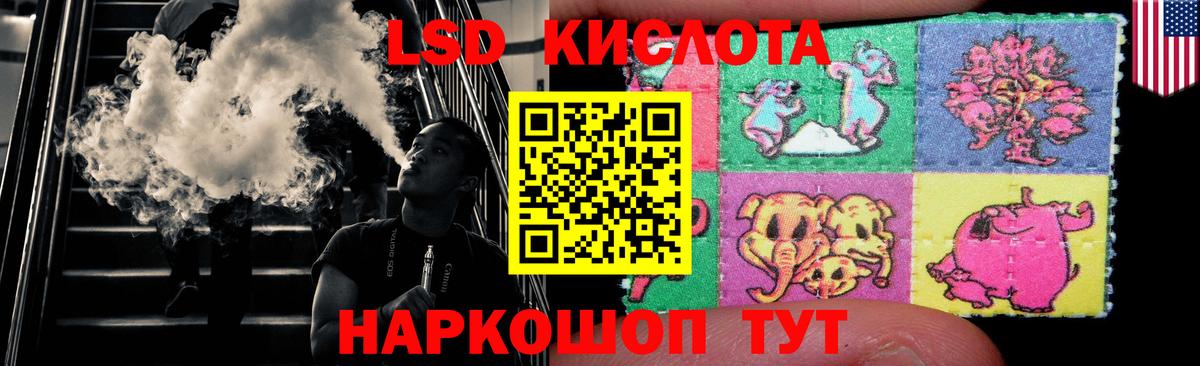 Лсд 25 экстази ecstasy Вичуга