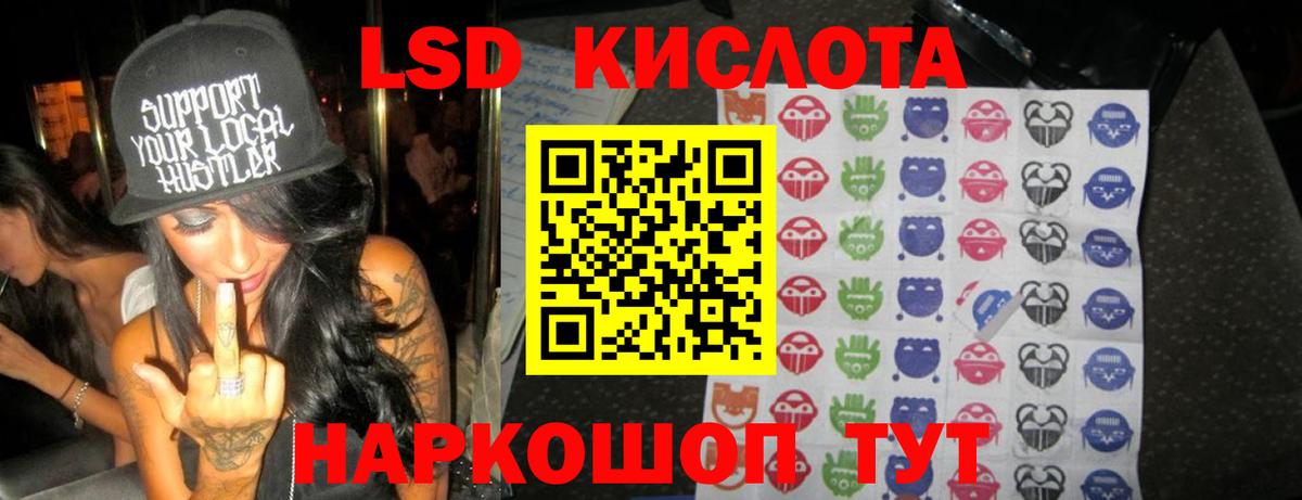 LSD-25 экстази ecstasy  Лсд 25 экстази  Вичуга  Вход с VPN 