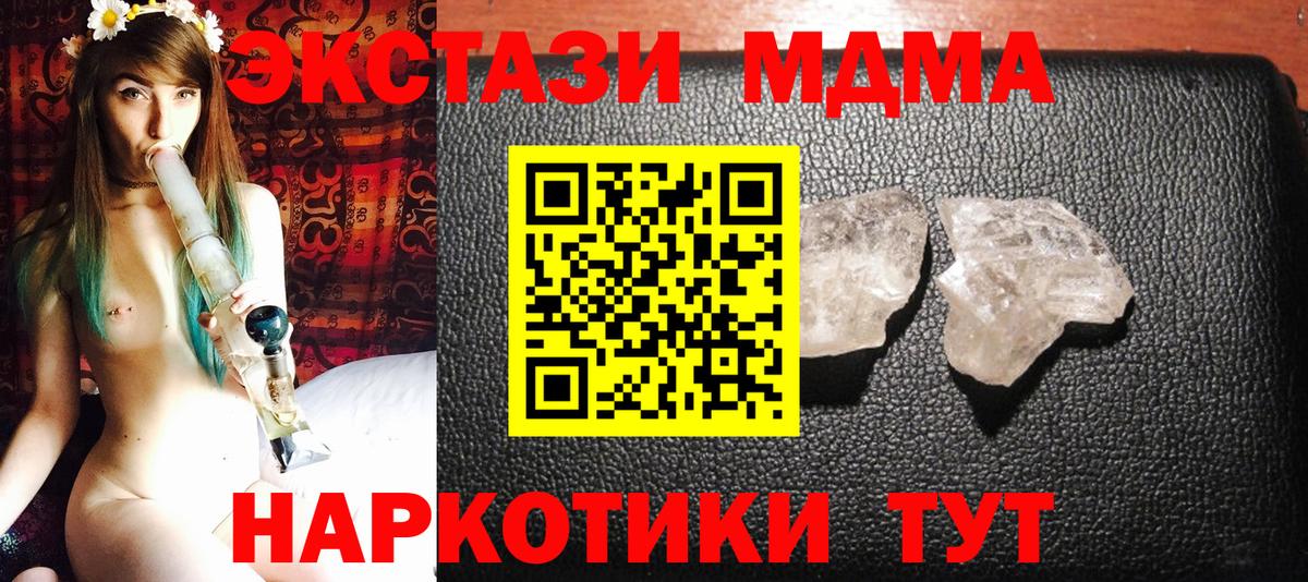 Бошки Шишки  Вход с VPN  Мефедрон кристаллы  Вичуга  Гашиш  Кокаин 