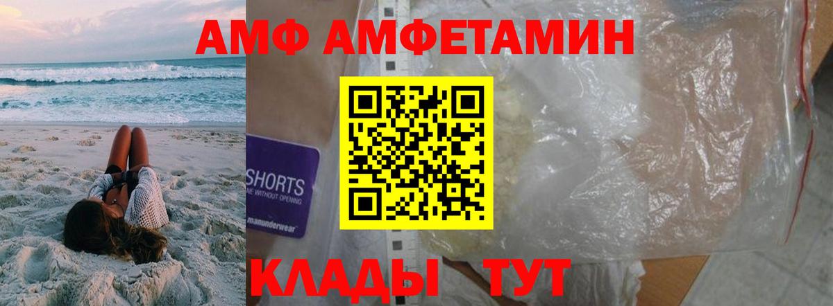 Вичуга  Метамфетамин  Вход с VPN  МЕТАМФЕТАМИН кристалл 