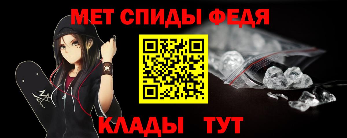 Первитин кристалл Вичуга