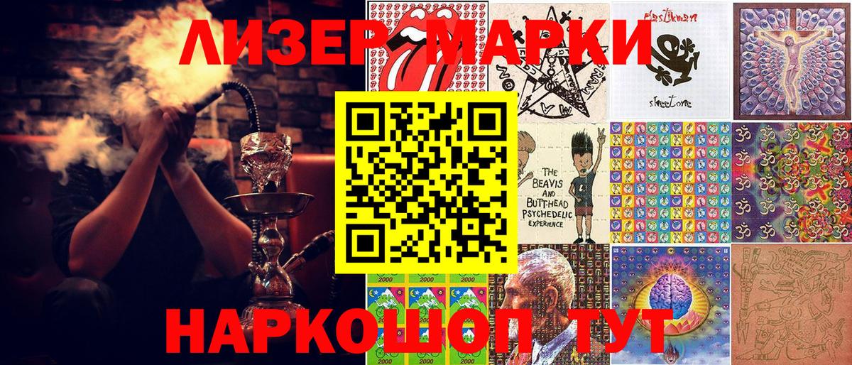 Вичуга  Марки N-bome 1,8мг  Марки 25I-NBOMe  хочу   Вход с VPN 