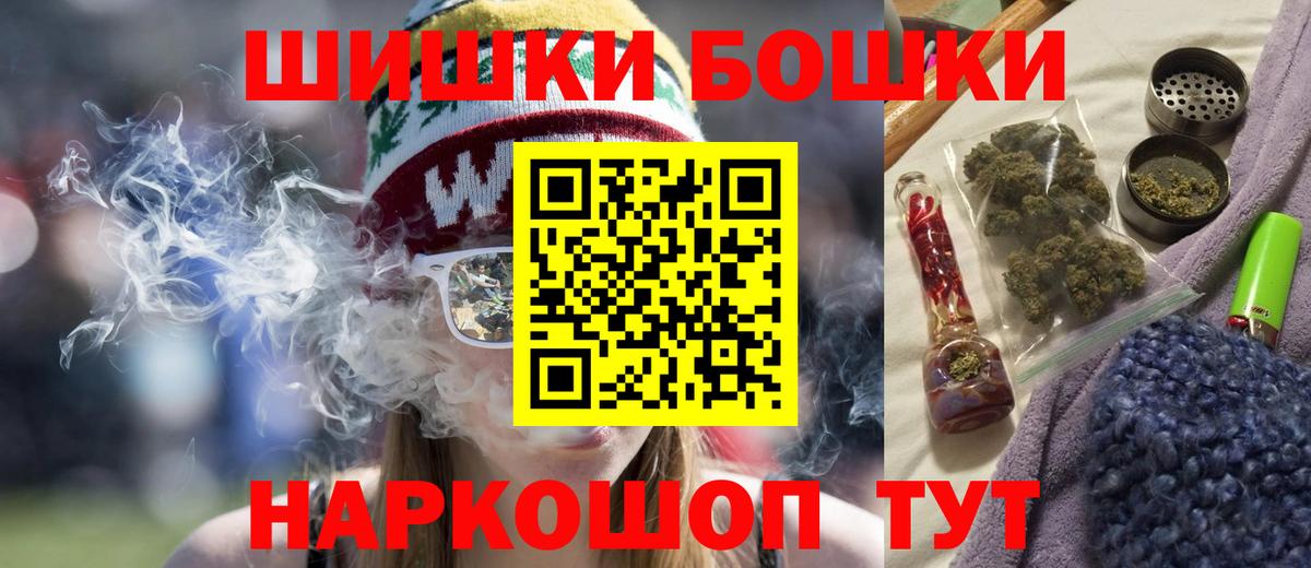 Бошки марихуана марихуана Вичуга