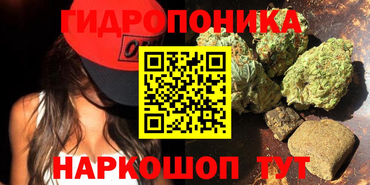 Героин Вичуга